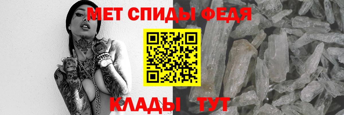 АМФ 98% Камень-на-Оби