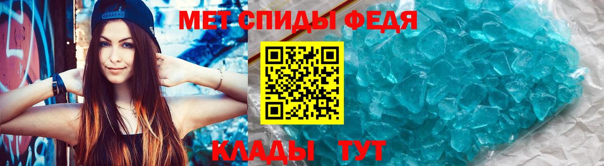 АМФ VHQ  Вход с VPN  Камень-на-Оби 