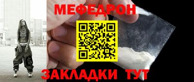 МДМА Краснознаменск