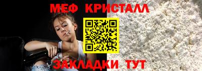 ALPHA PVP Краснодар