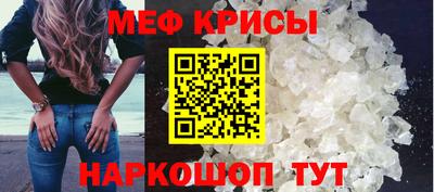 МДМА Краснознаменск