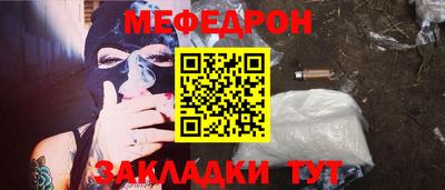 дмт Краснокаменск