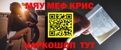МДМА Краснознаменск