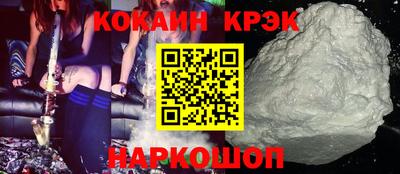 дмт Краснокаменск
