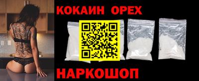 ALPHA PVP Краснодар