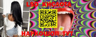 ALPHA PVP Краснодар