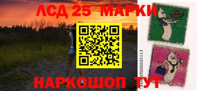 дмт Краснокаменск