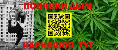 дмт Краснокаменск