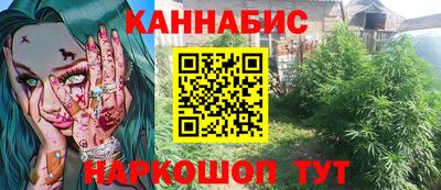 дмт Краснокаменск