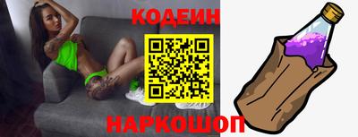 дмт Краснокаменск