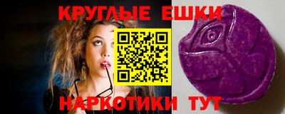 МДМА Краснознаменск