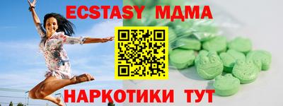 МДМА Краснознаменск