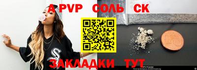дмт Краснокаменск