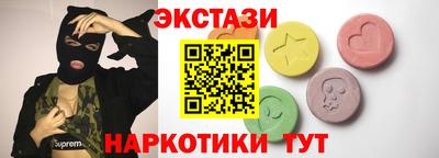 ALPHA PVP Краснодар