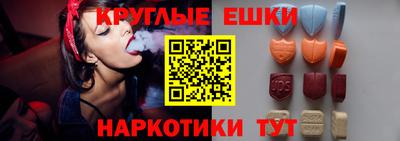 дмт Краснокаменск