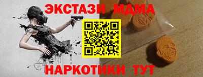 ALPHA PVP Краснодар