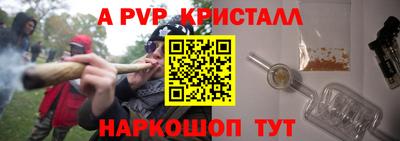 дмт Краснокаменск