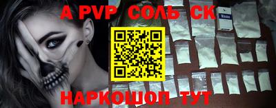 МДМА Краснознаменск