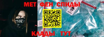 дмт Краснокаменск