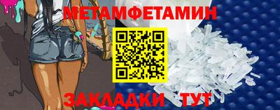 ALPHA PVP Краснодар
