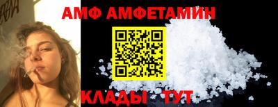 дмт Краснокаменск
