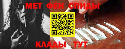 ALPHA PVP Краснодар