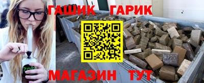 ALPHA PVP Краснодар