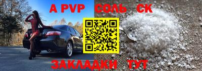 дмт Краснокаменск