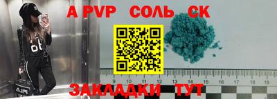 МДМА Краснознаменск