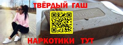 ALPHA PVP Краснодар