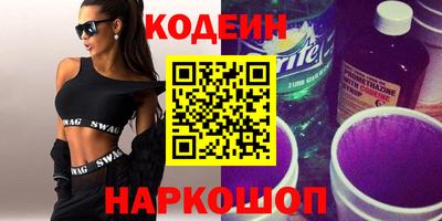 ALPHA PVP Краснодар