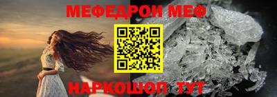 ALPHA PVP Краснодар
