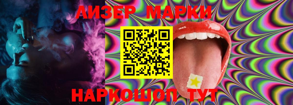 OMG ссылки  LSD-25 экстази кислота  Камень-на-Оби  Вход с VPN  Лсд 25 экстази ecstasy 
