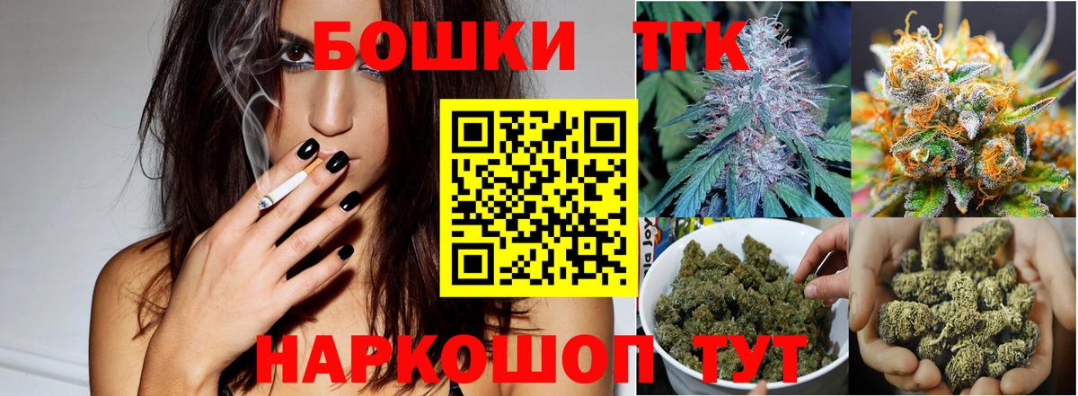 Камень-на-Оби  Шишки марихуана семена  МАРИХУАНА планчик  Вход с VPN  Конопля план  Марихуана план 